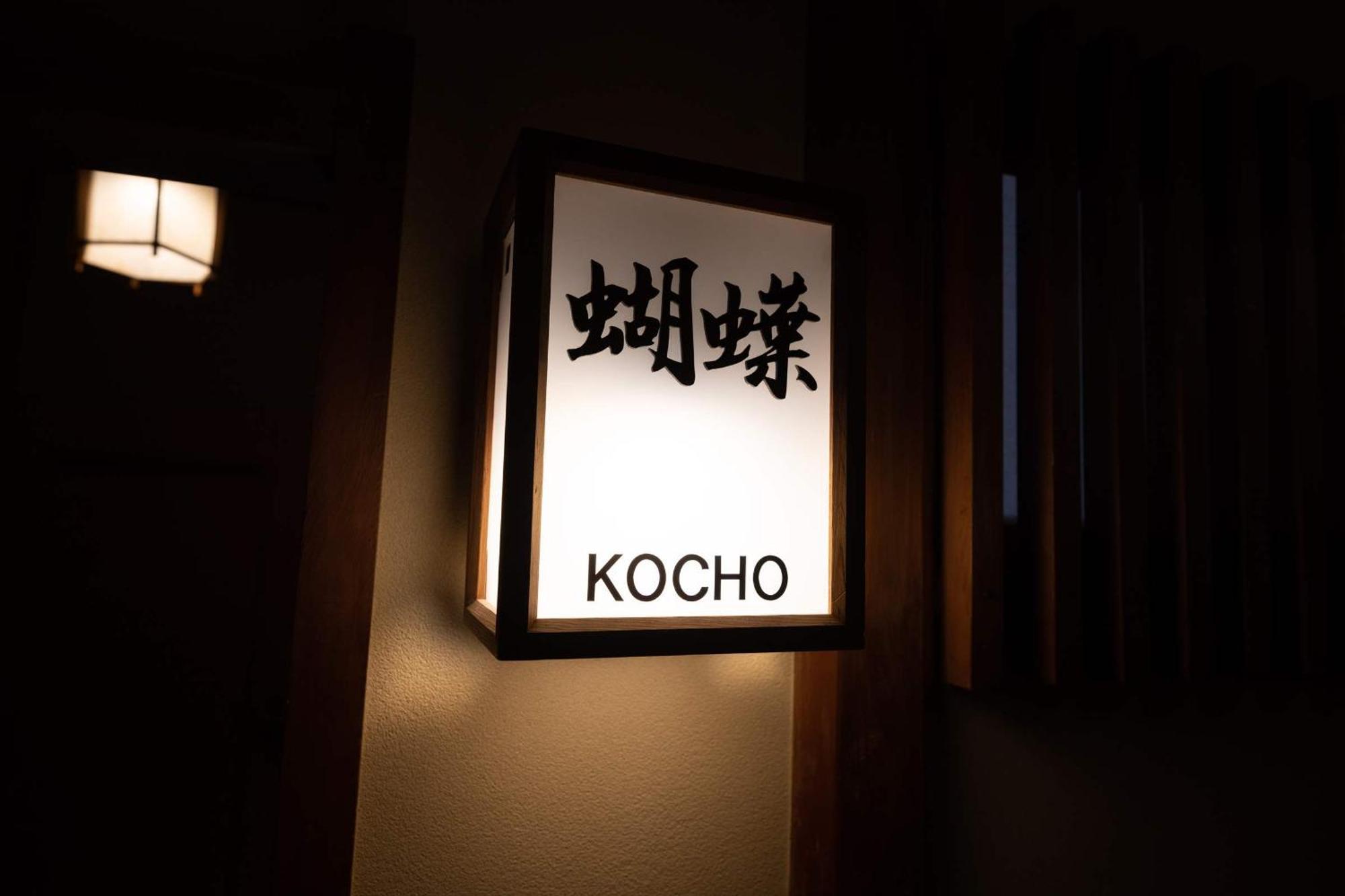 Jinya Ryokan Hadano Extérieur photo